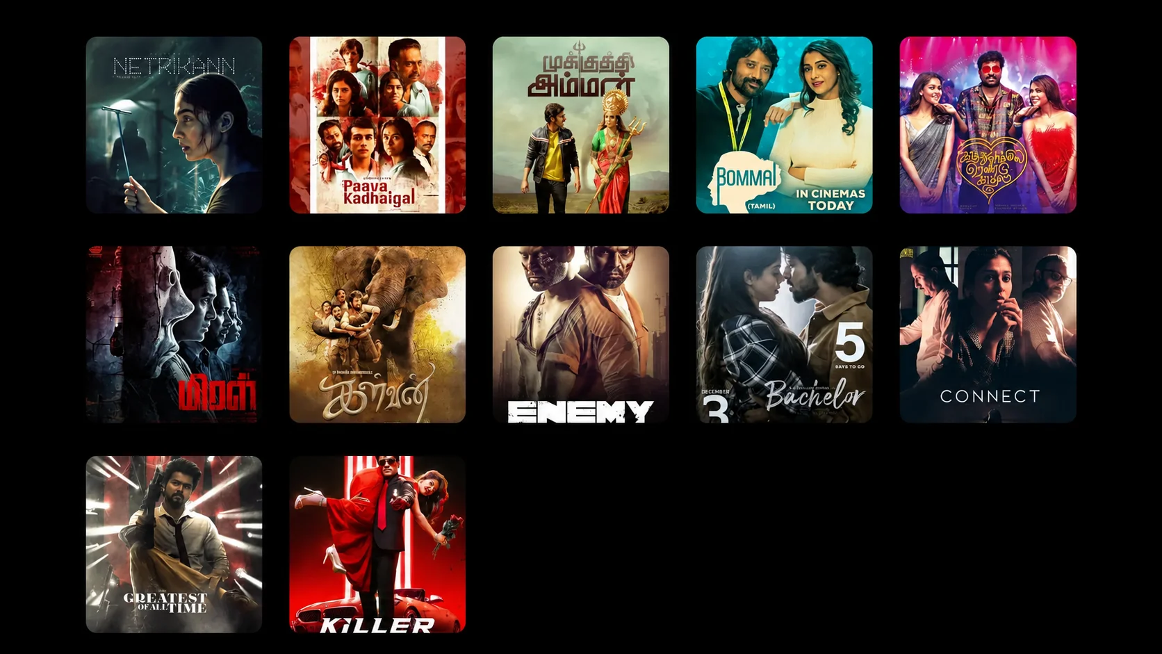 Films insured by KAY Media